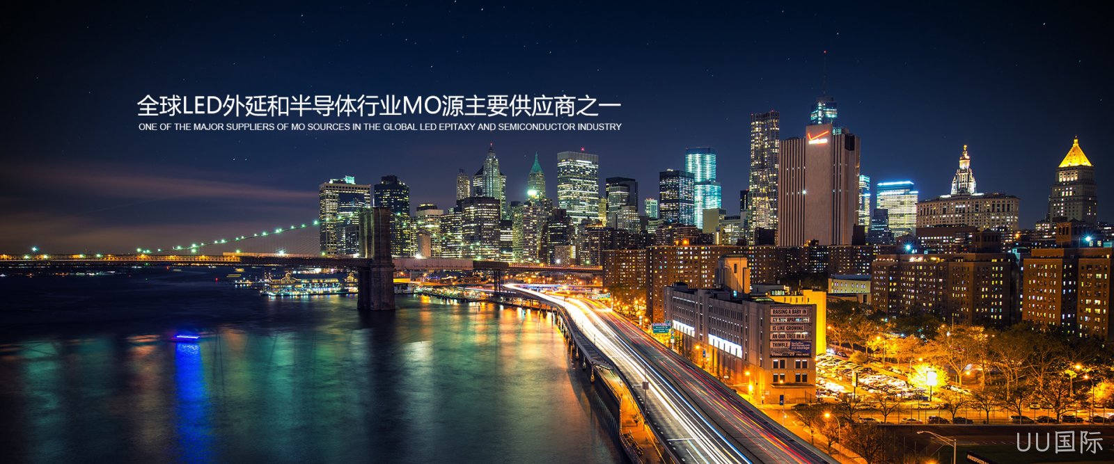 LED外延和半导体