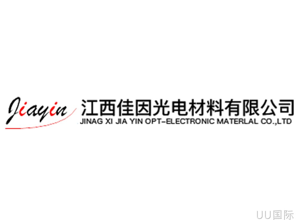 前驱体材料 前驱体材料